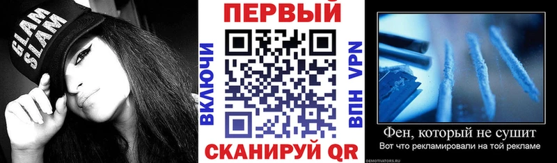 МЕГА ссылки  Колпашево  АМФ 98%  где найти наркотики 