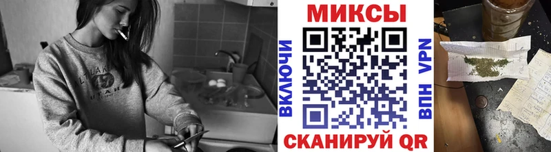 БУТИРАТ жидкий экстази  Колпашево 