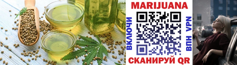 Еда ТГК марихуана  магазин    Колпашево 