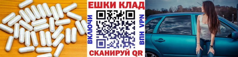 ЭКСТАЗИ круглые  наркошоп  Колпашево 