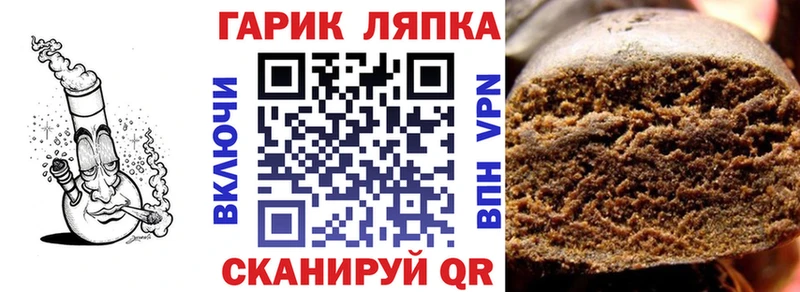 Гашиш 40% ТГК  где купить наркотик  blacksprut как войти  Колпашево 