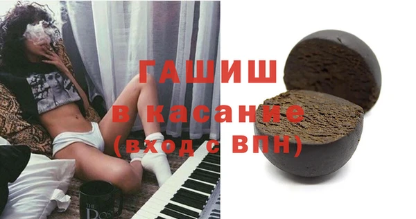МДМА Армянск