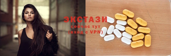 МДМА Армянск