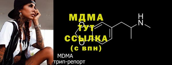 МДМА Армянск