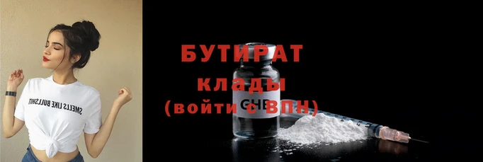 jwh Арсеньев
