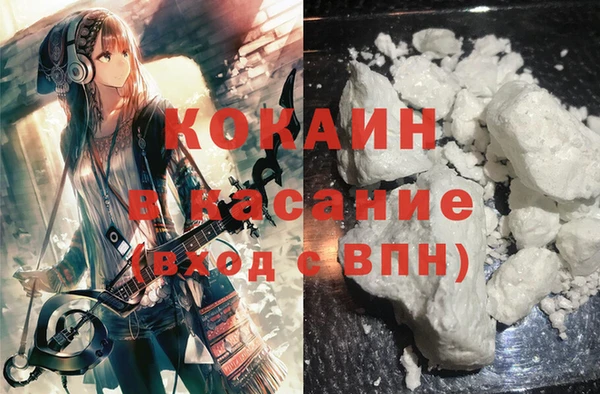 МДМА Армянск