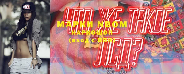 соль ск Сафоново