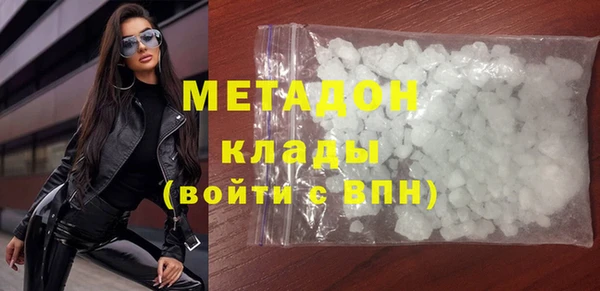 гидра Аркадак