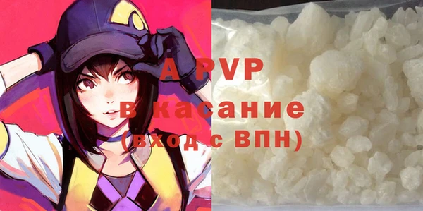 МДМА Армянск