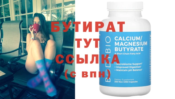 трава Сатка