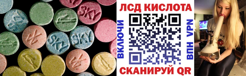 MEGA ссылка Колпашево ЛСД экстази кислота