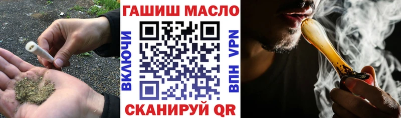 Дистиллят ТГК жижа  Колпашево 