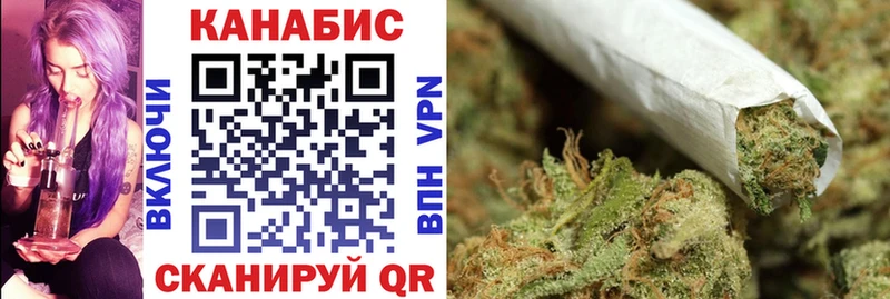 Канабис семена Колпашево